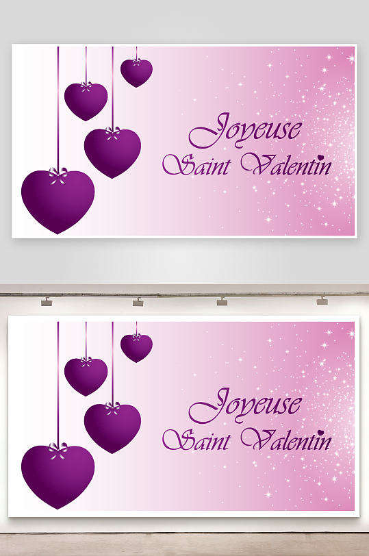 爱情情人节结婚爱心-众图网