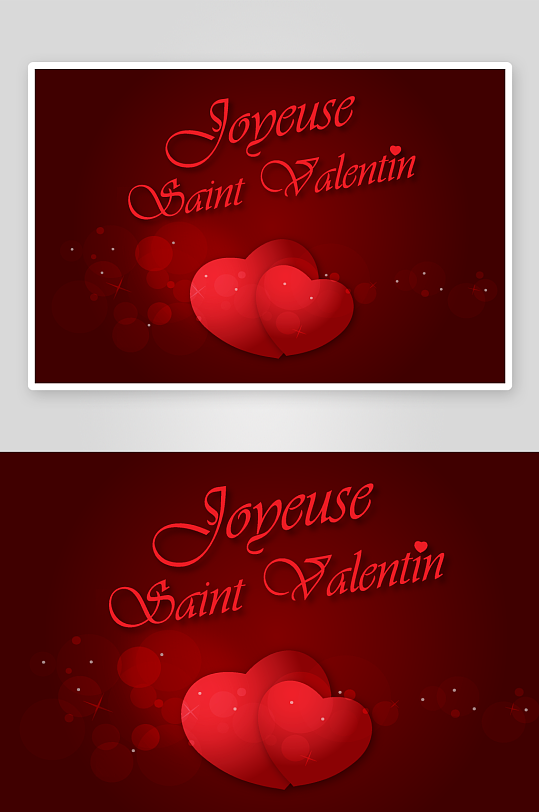 爱情情人节结婚爱心-众图网