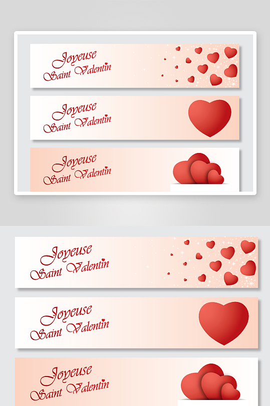 情人节结婚爱心爱情-众图网