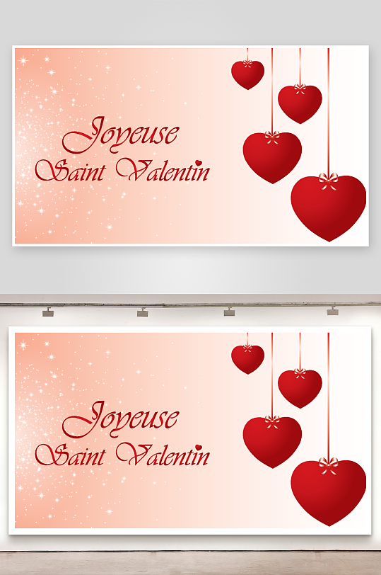 情人节结婚爱心爱情-众图网