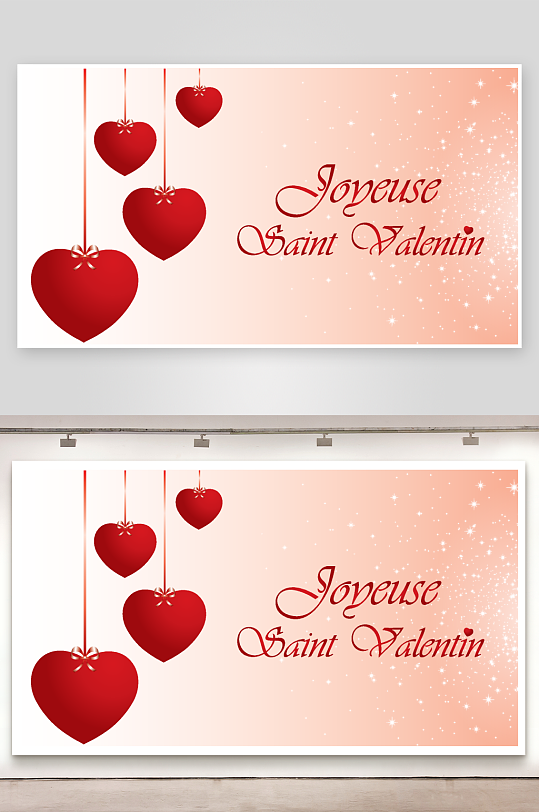 情人节结婚爱心爱情-众图网