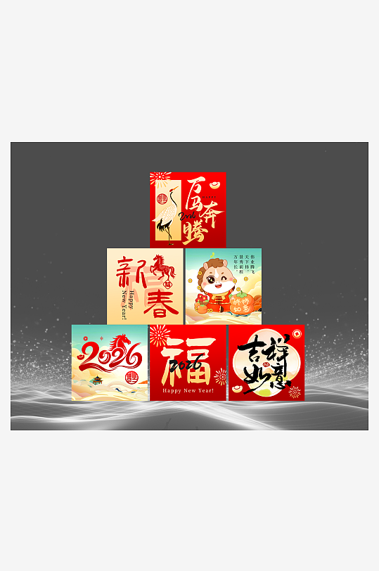 新年喜庆氛围感足场景布置美陈-众图网