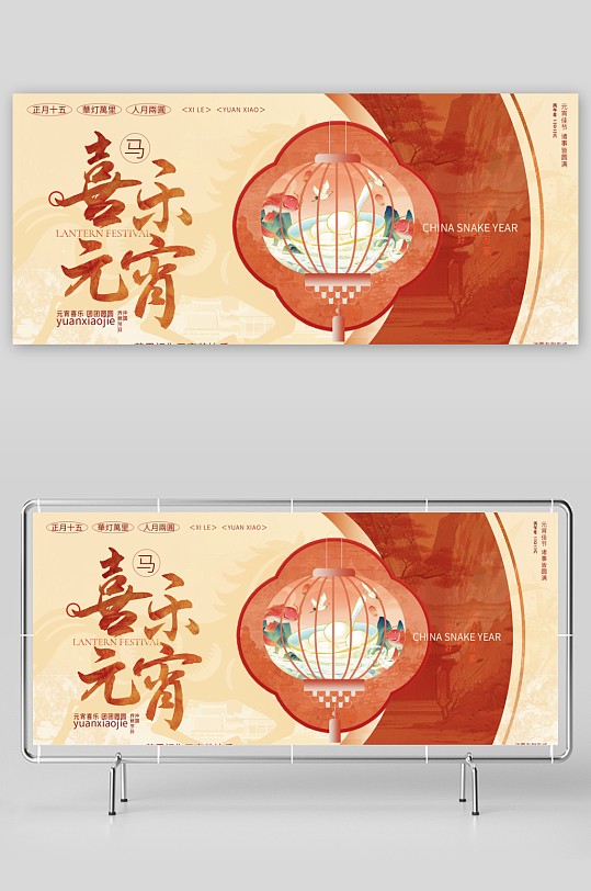 2026马年邀请函模板素材-众图网