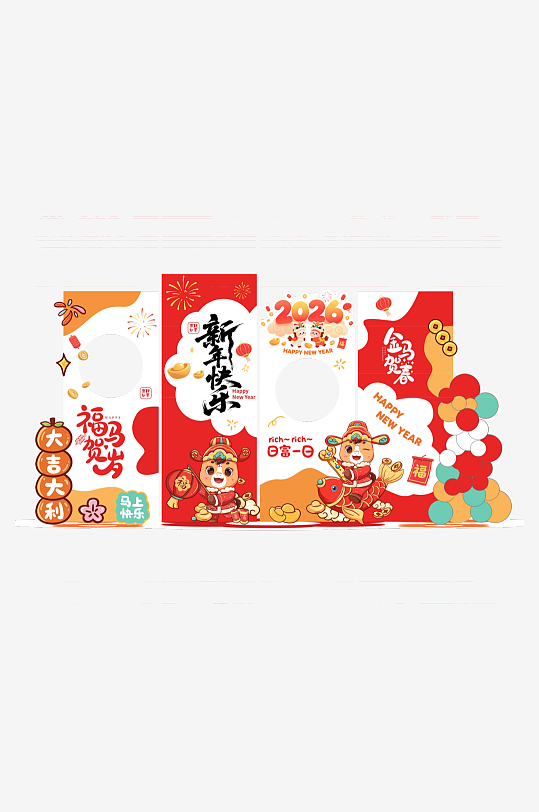 马年美陈设计模板-众图网