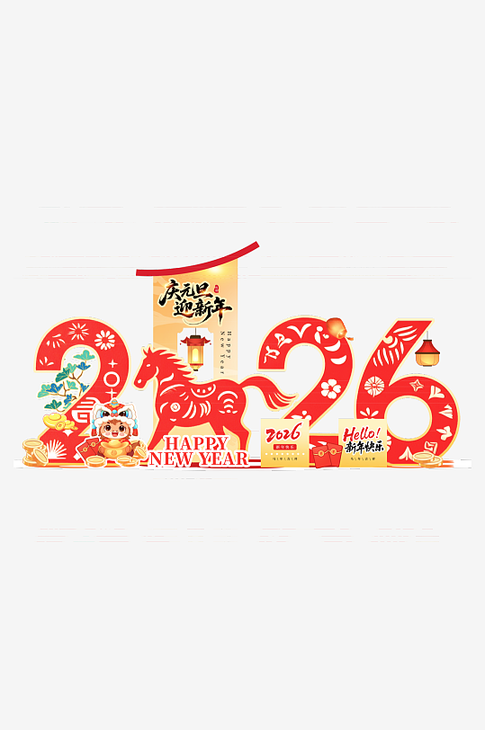 马年美陈设计模板-众图网