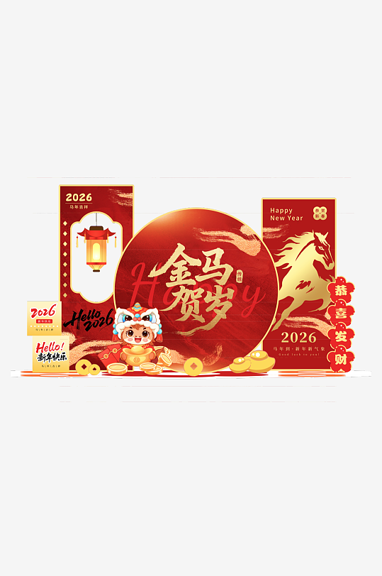 马年美陈设计模板-众图网