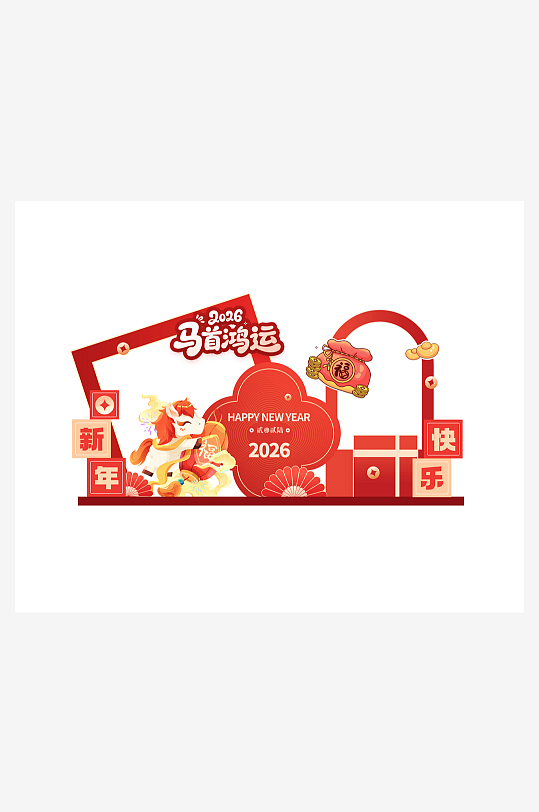 马年美陈设计模板-众图网