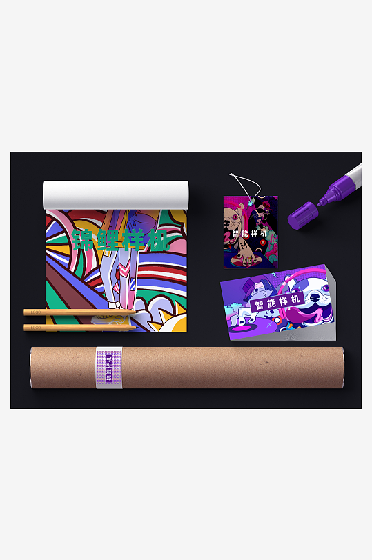 各类国风样机设计图展示-众图网