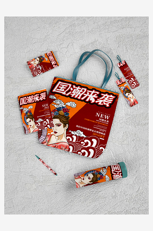 各类国风样机设计图展示-众图网