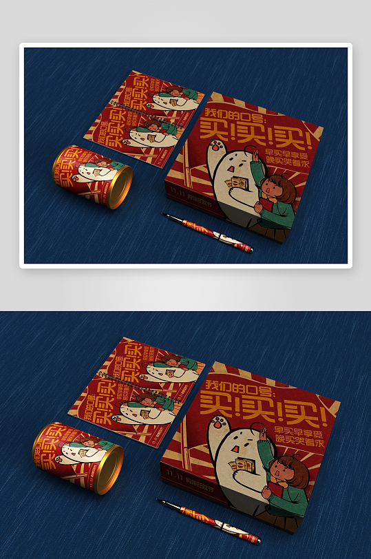 各类国风样机设计图展示-众图网