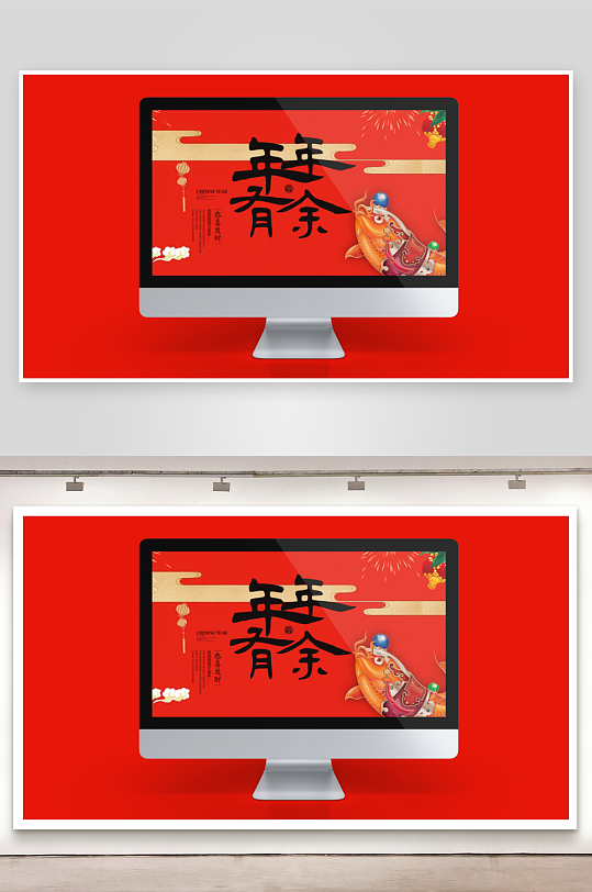 各类国风样机设计图展示-众图网