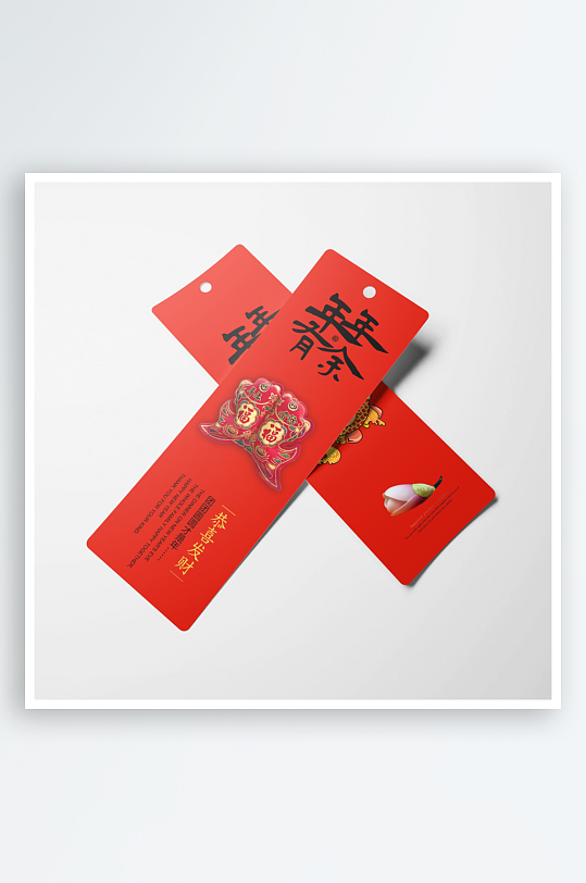 各类国风样机设计图展示-众图网