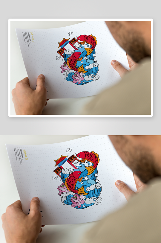 各类国风样机设计图展示-众图网