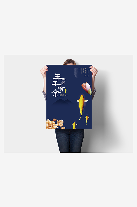 国风样机设计图展示-众图网