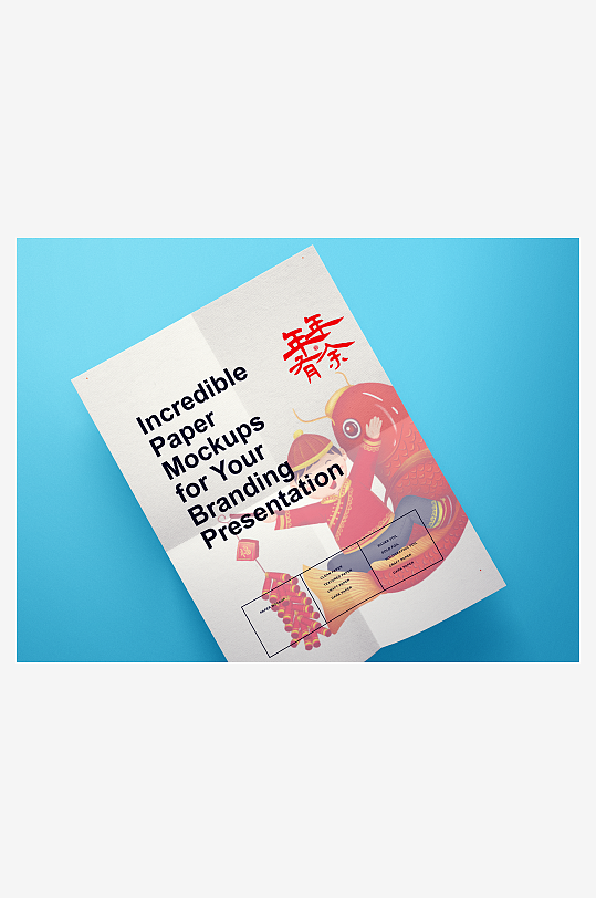 国风样机设计图展示-众图网