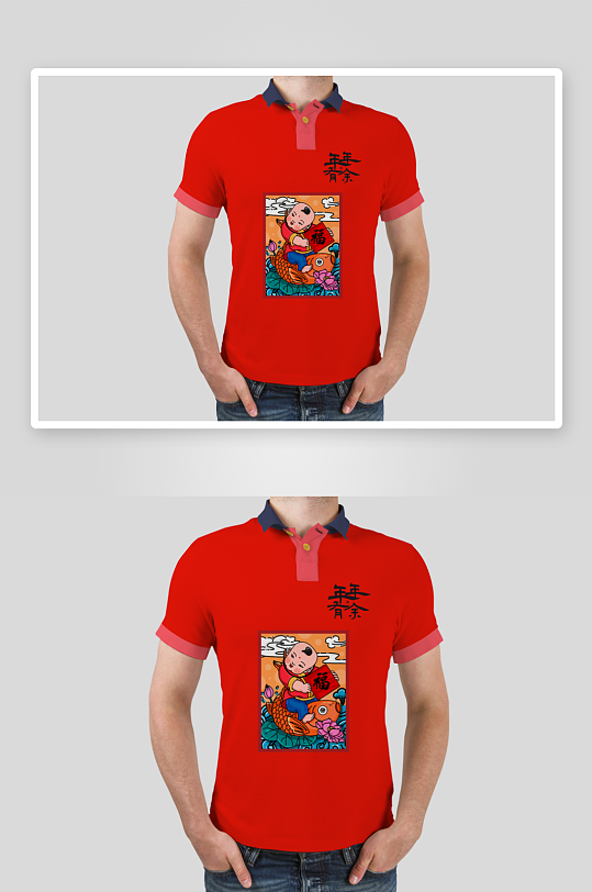 各类国风样机设计图展示-众图网