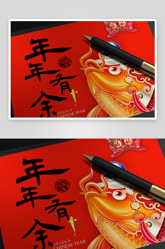 各类国风样机设计图展示-众图网