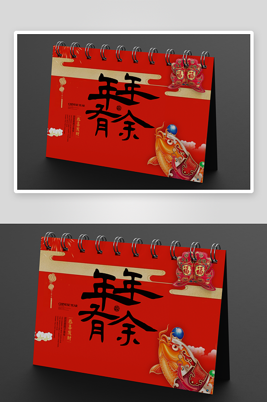 国风样机设计图展示-众图网