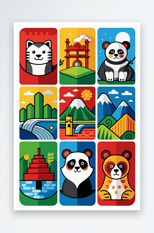 熊猫绿植图标插画元素-众图网