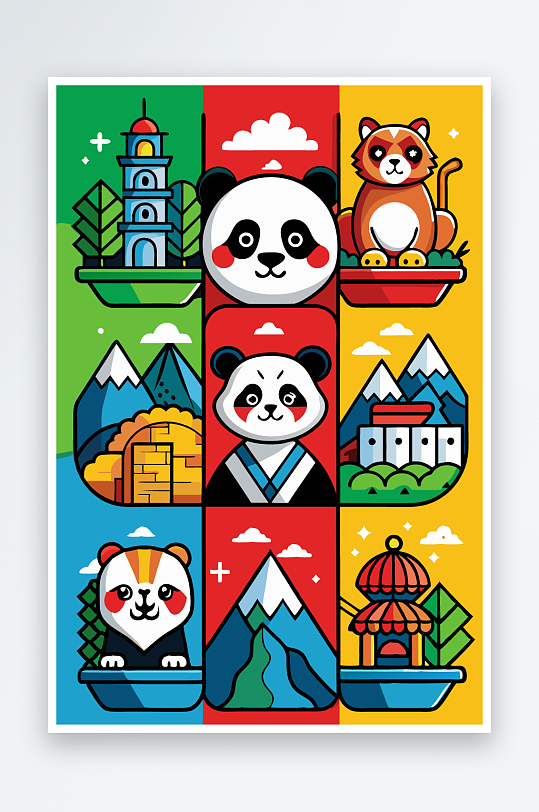 熊猫绿植图标插画元素-众图网