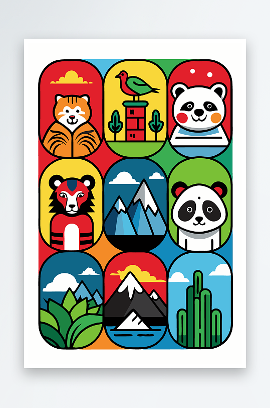 熊猫绿植图标插画元素-众图网