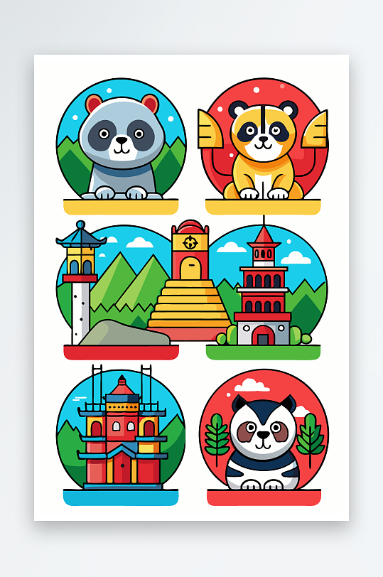 熊猫绿植图标插画元素-众图网