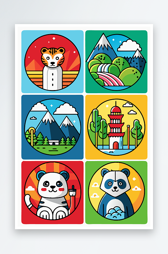 熊猫绿植图标插画元素-众图网