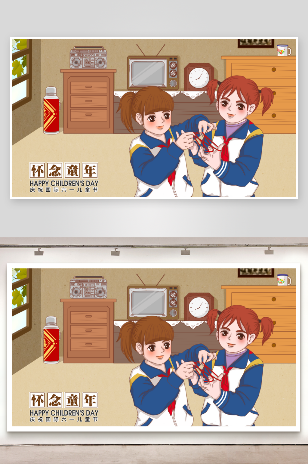 唯美儿童节水彩插画素材