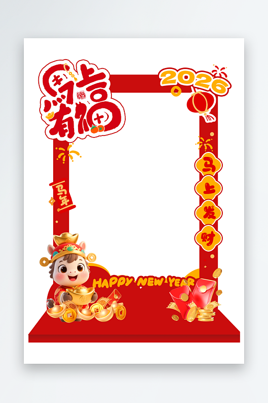 创意马年相框新年物料设计-众图网