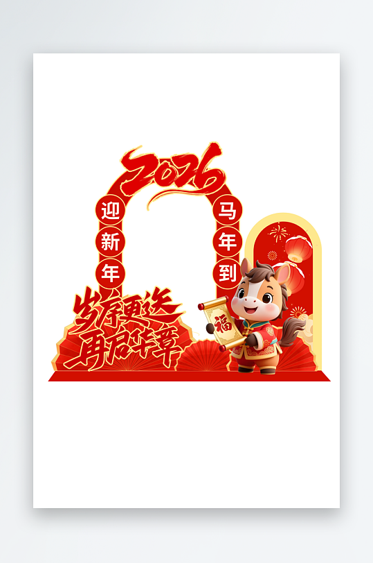 创意马年相框新年物料设计-众图网
