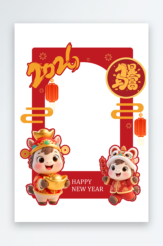 创意马年相框新年物料设计-众图网