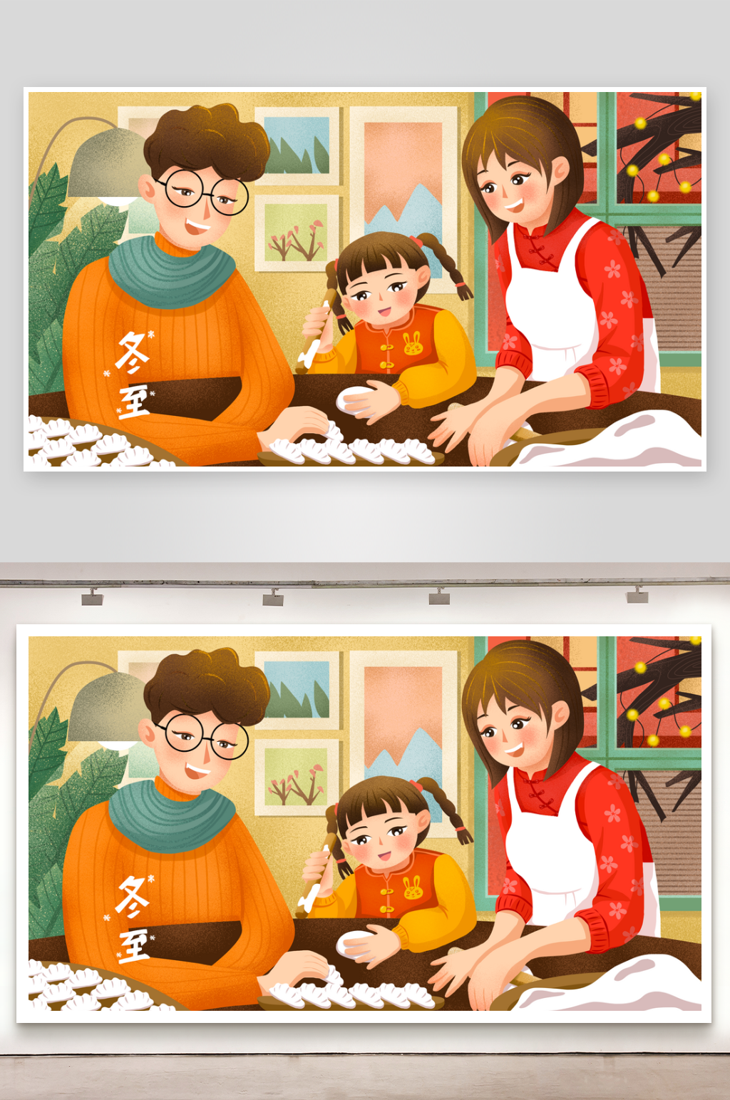 冬至二十四节气插画模板素材
