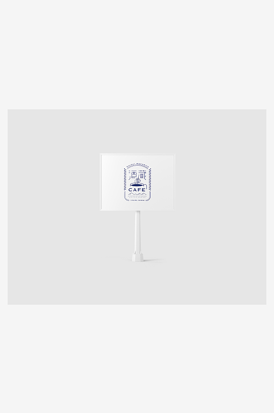 各类办公用品样机设计图展示-众图网