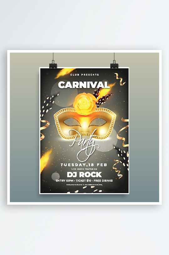 面具化装舞会矢量设计素材-众图网