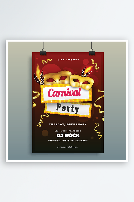 面具化装舞会矢量设计素材-众图网