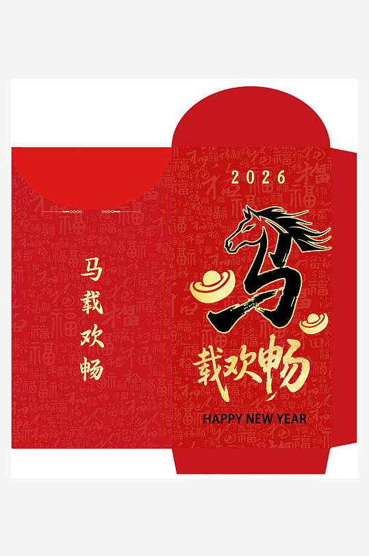 2026年马年红包封面-众图网