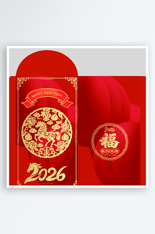 2026年马年红包封面-众图网