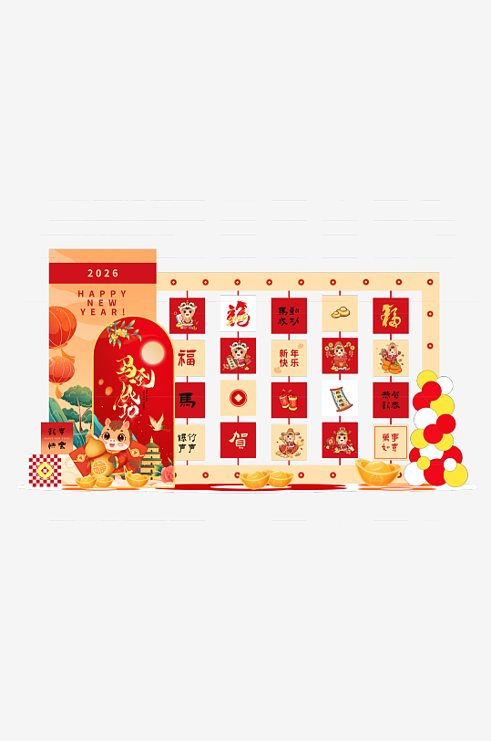 马年美陈2026春节美陈-众图网