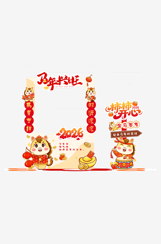 马年美陈2026春节美陈-众图网