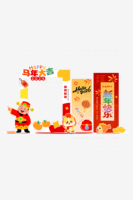 马年美陈2026春节美陈-众图网