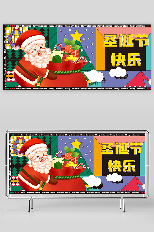 圣诞节宣传设计展板-众图网