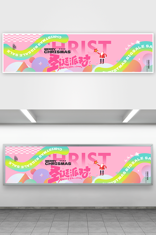 圣诞节宣传设计展板-众图网