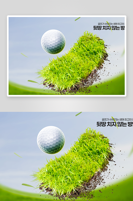 高尔夫展板设计模板素材-众图网