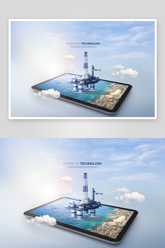 城市大楼大厦展板模板-众图网