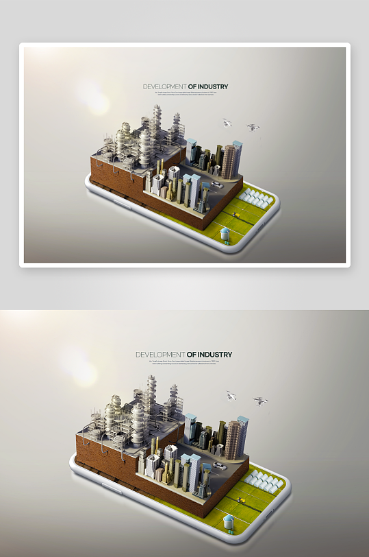 城市大楼大厦展板模板-众图网