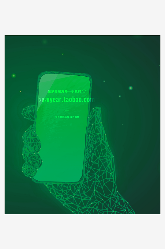 绿色科技几何渐变背景模板-众图网