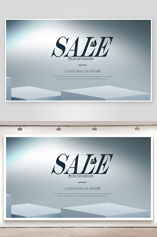 电商场景背景图设计-众图网