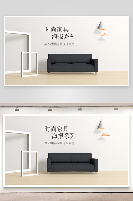 电商场景背景图设计-众图网