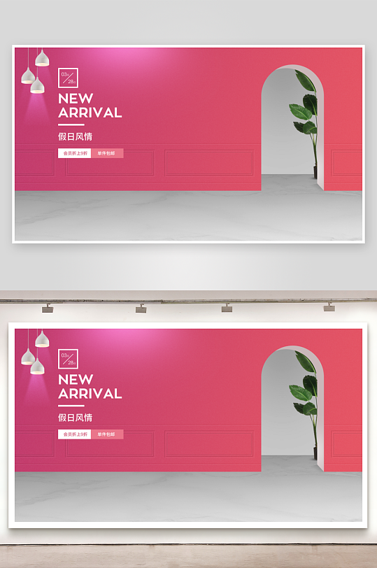 电商场景背景图设计-众图网