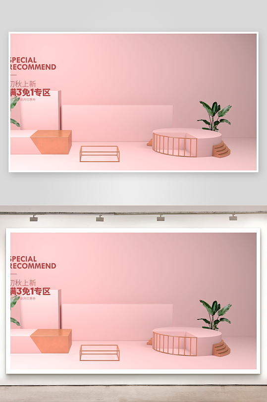 电商场景背景图设计-众图网